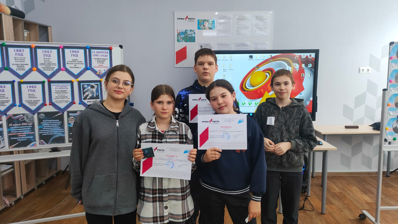 День космонавтики.